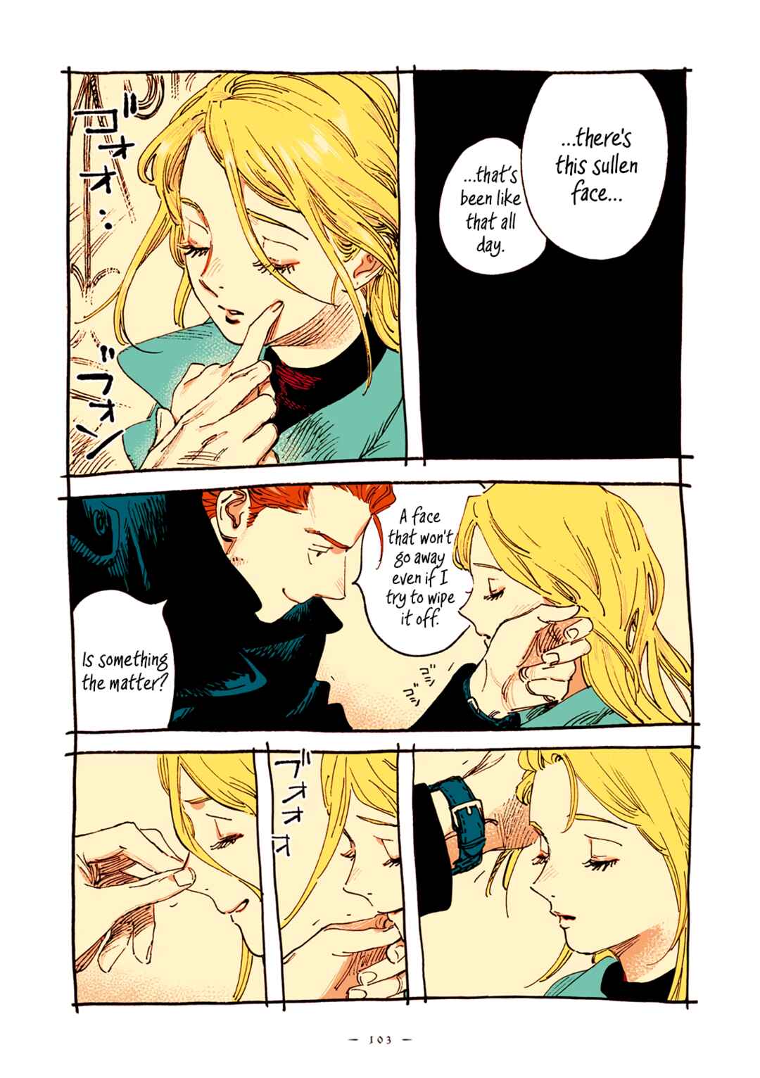 Page 6 Chapter 67 Veil