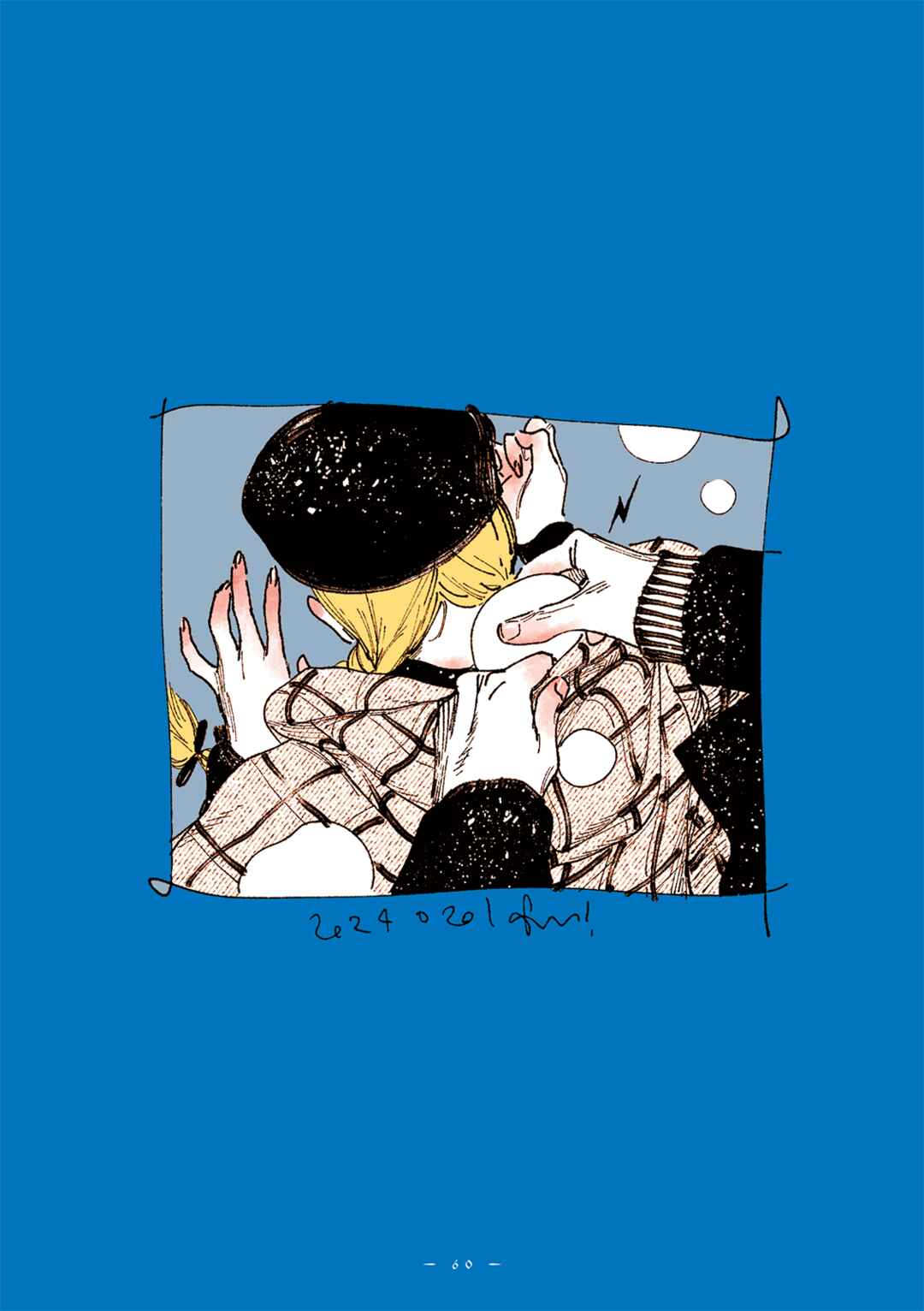 Page 6 Chapter 73 Veil