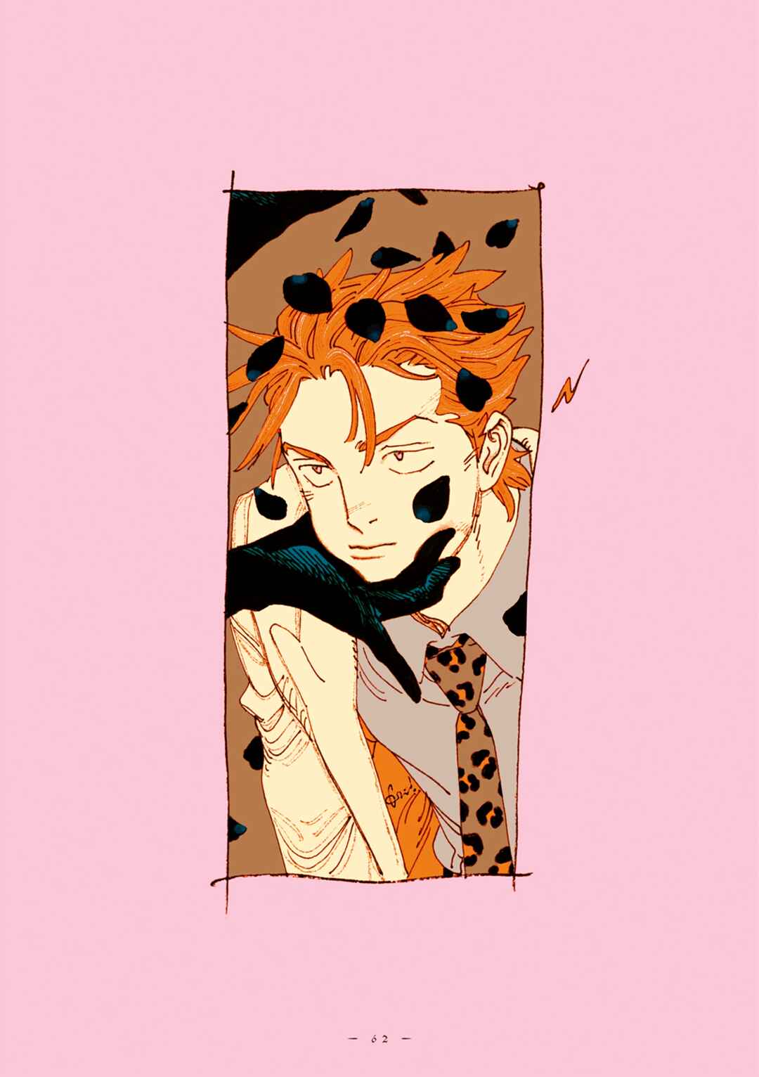 Page 8 Chapter 73 Veil