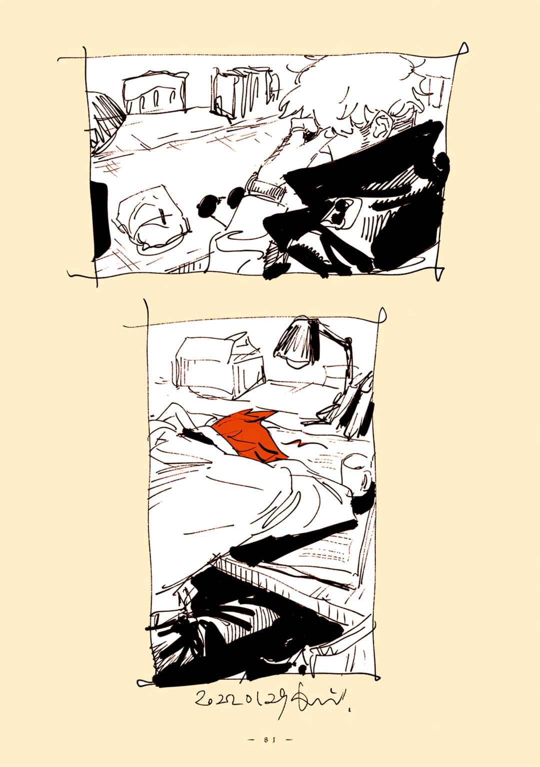 Page 14 Chapter 52 Veil