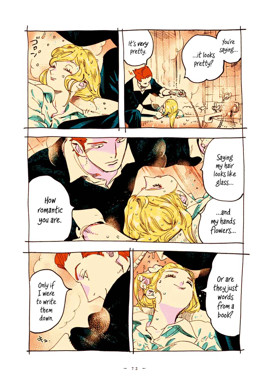 Page 5 Chapter 52 Veil