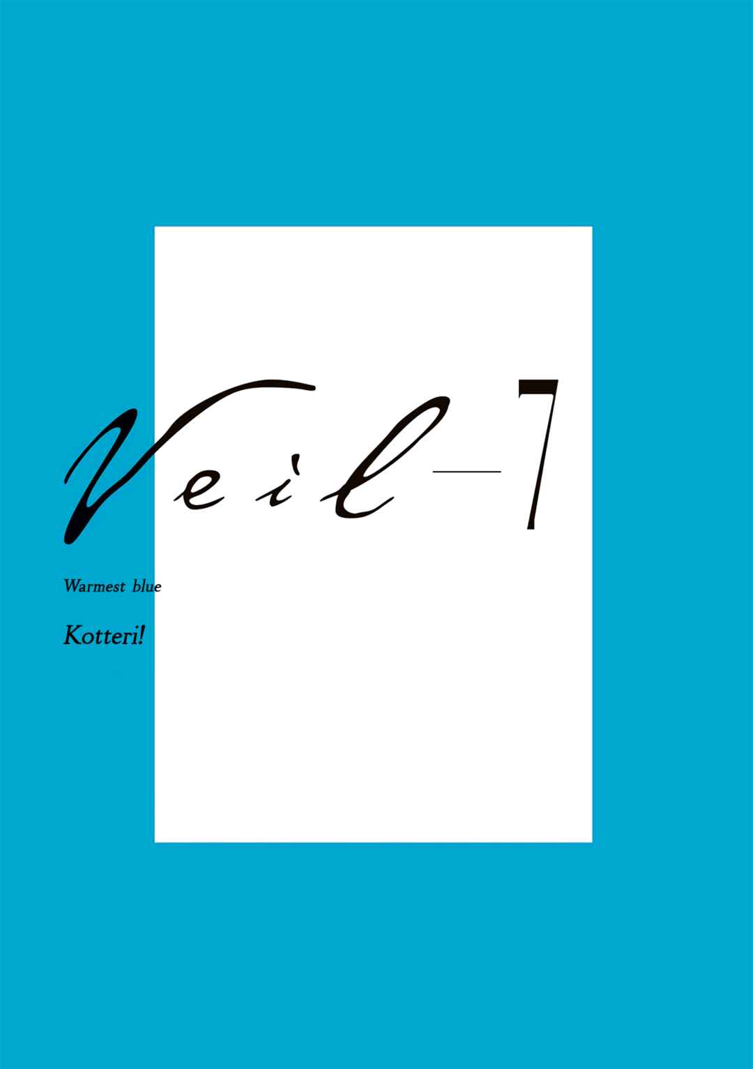 Page 2 Chapter 68 Veil