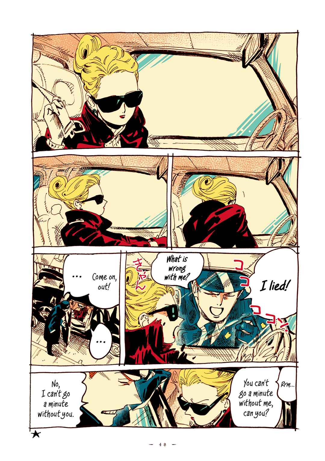 Page 5 Chapter 18 Veil