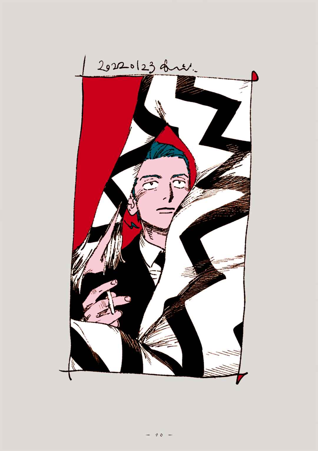 Page 9 Chapter 53 Veil