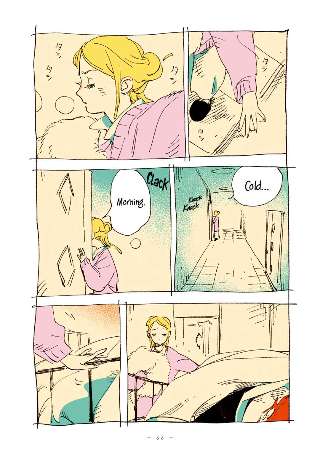 Page 3 Chapter 51 Veil