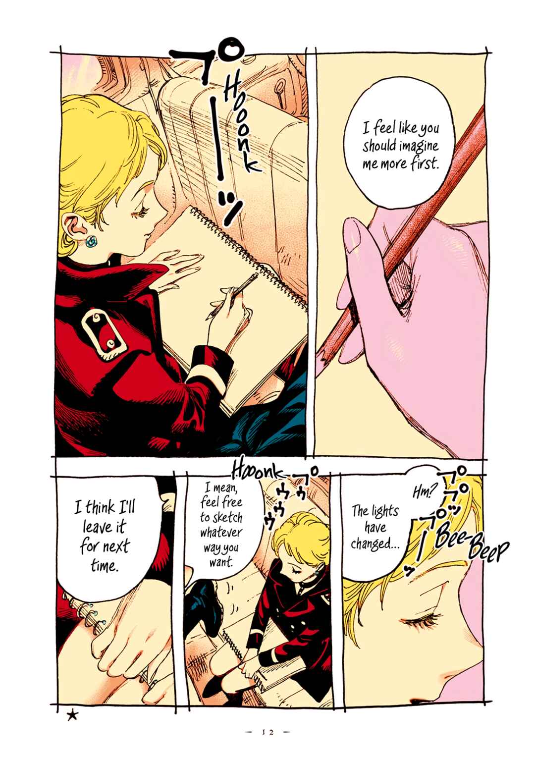 Page 12 Chapter 57 Veil