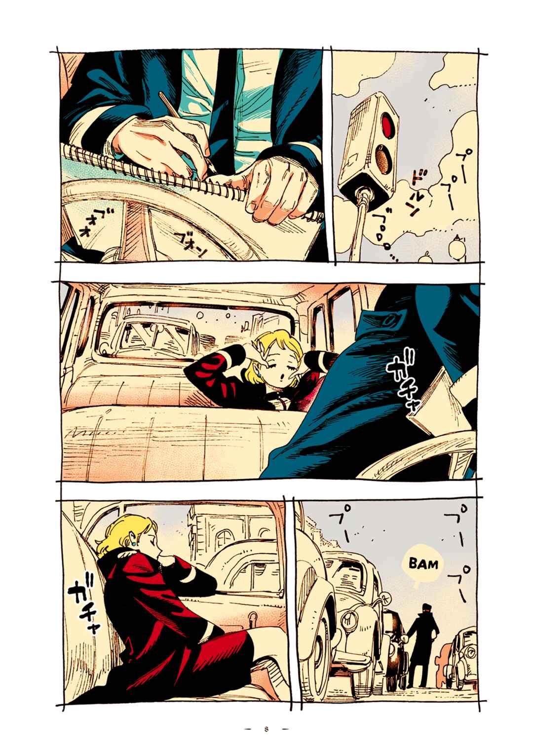 Page 8 Chapter 57 Veil