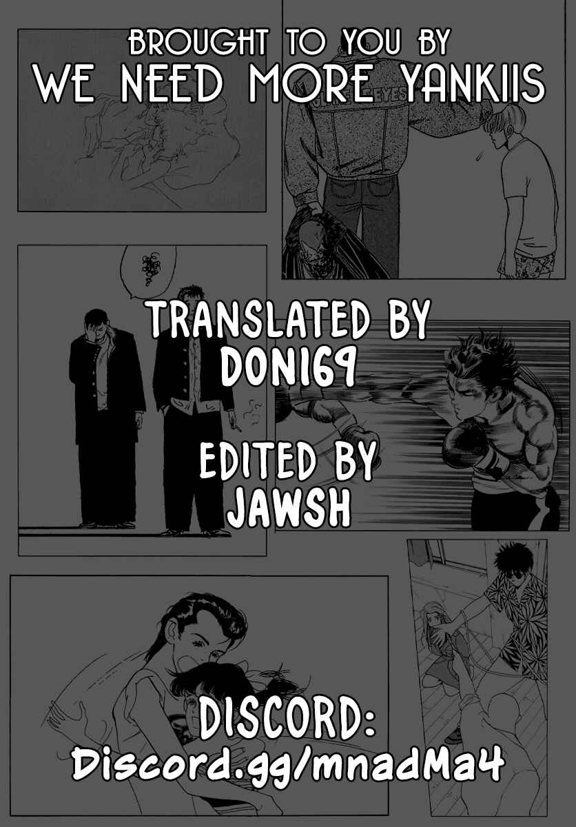 Page 1 Chapter 58 Veil