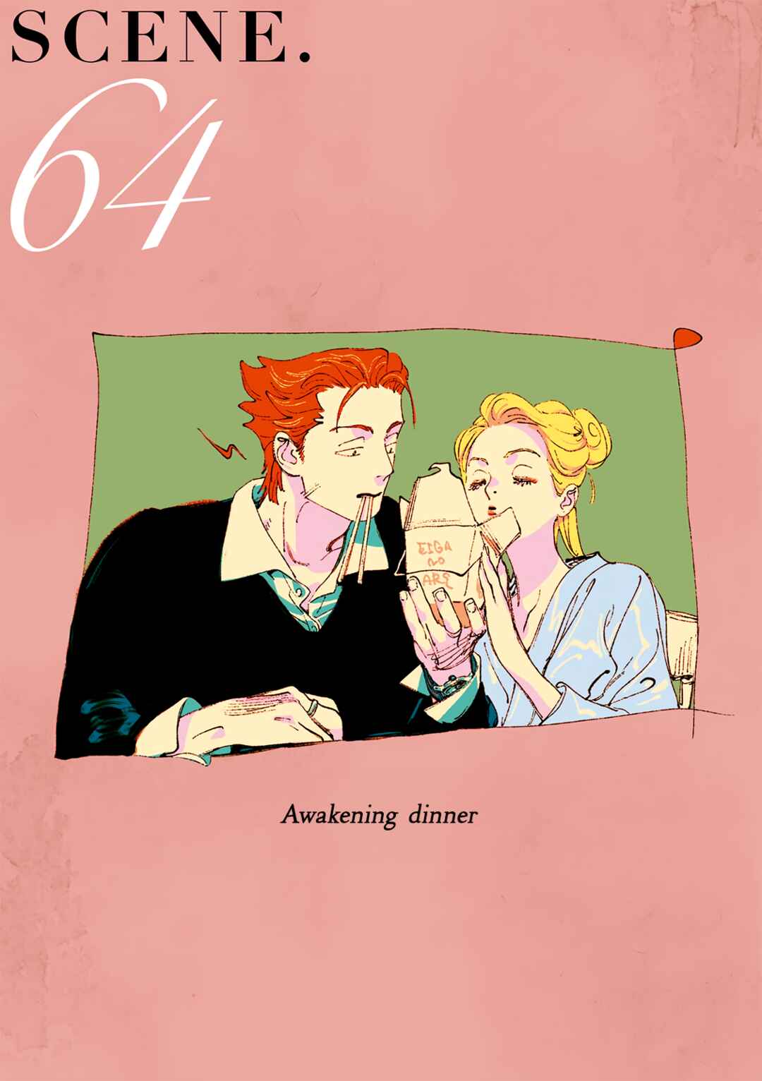 Page 2 Chapter 64 Veil