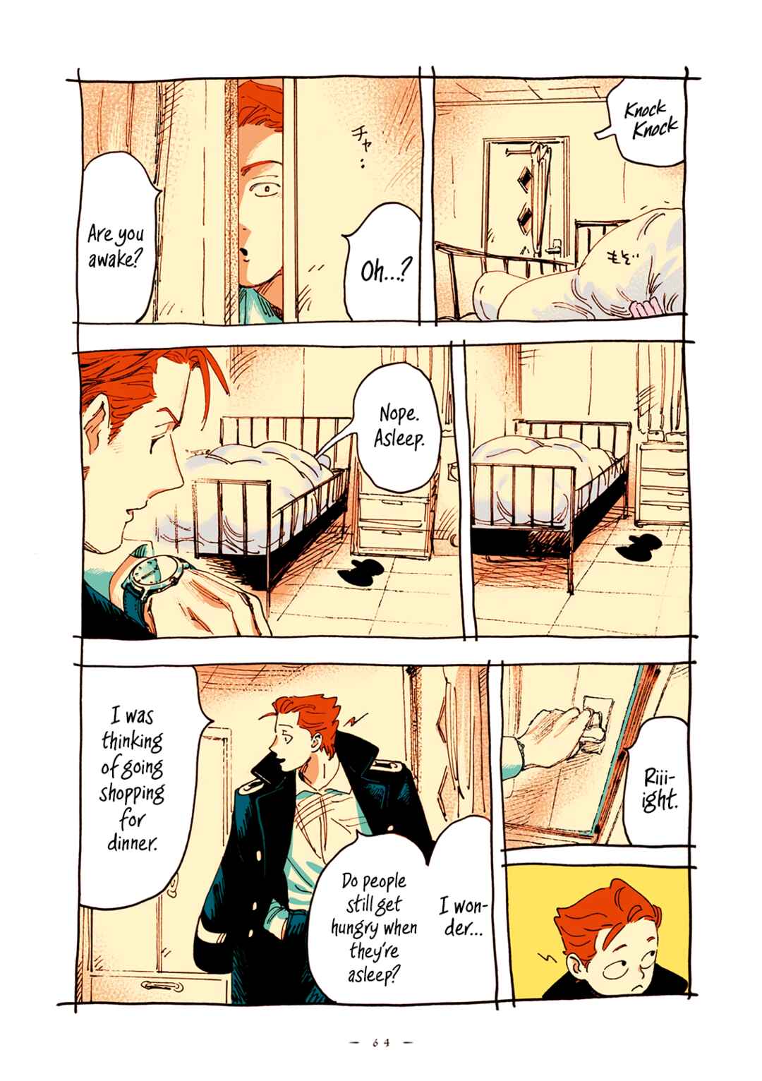 Page 3 Chapter 64 Veil
