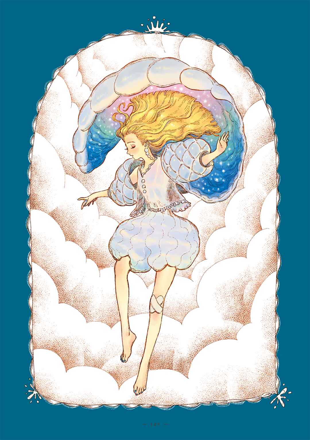 Page 11 Chapter 76 Veil