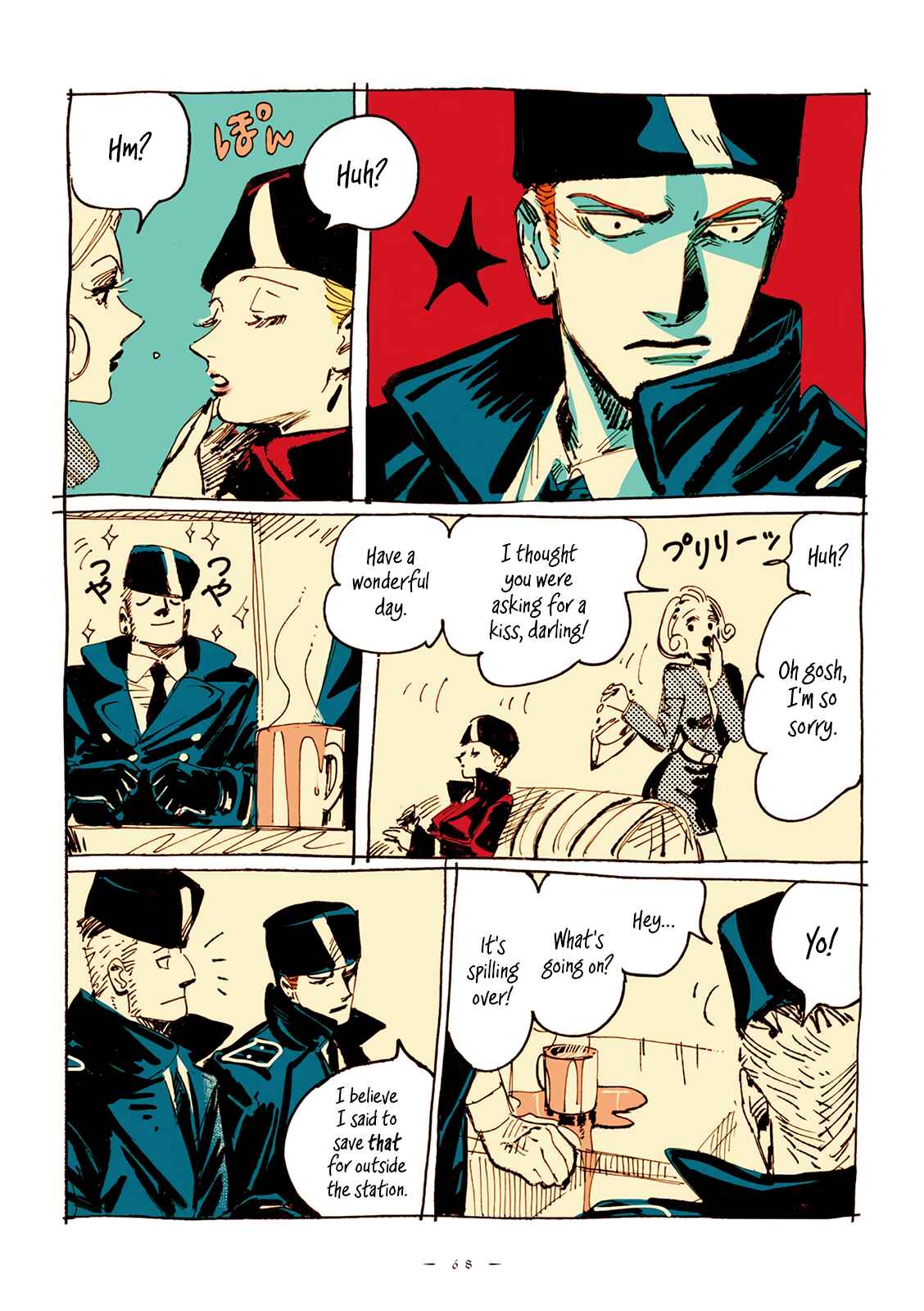 Page 5 Chapter 7 Veil
