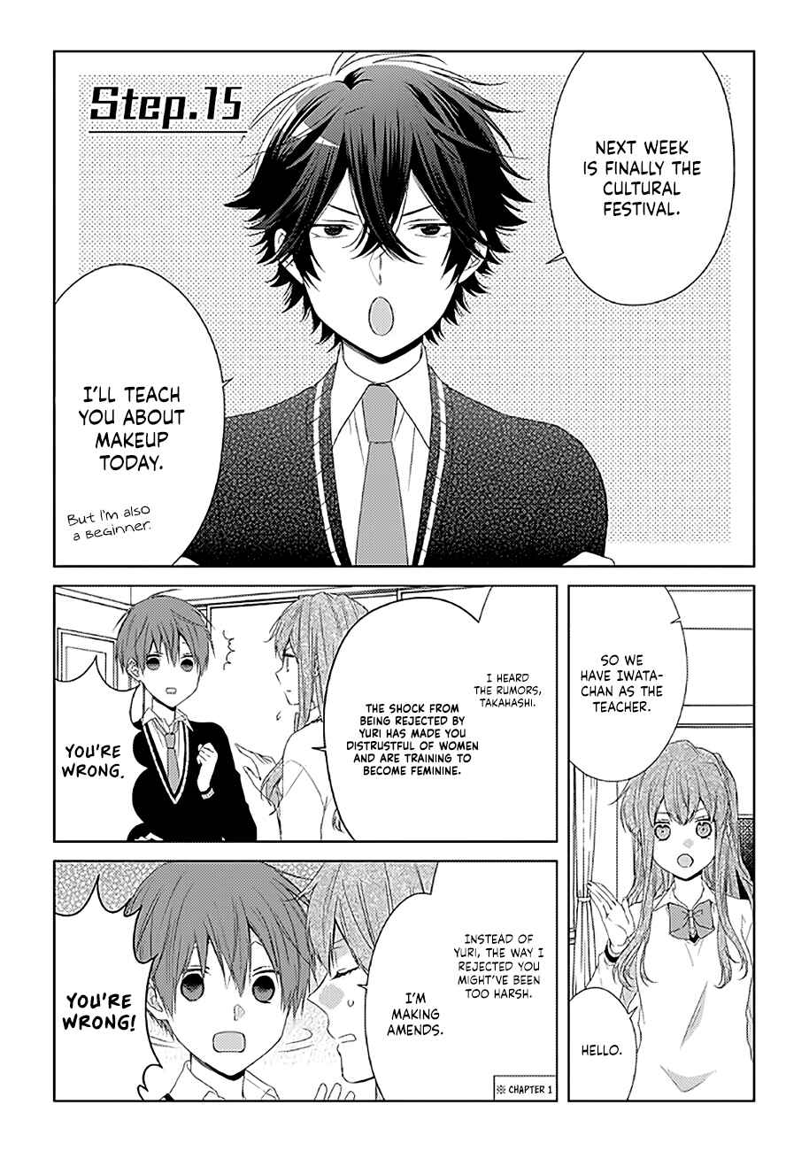 Page 1 Chapter 15 Onee Danshi, Hajimemasu.