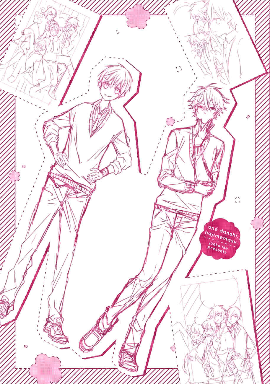 Page 8 Chapter 19 Onee Danshi, Hajimemasu.