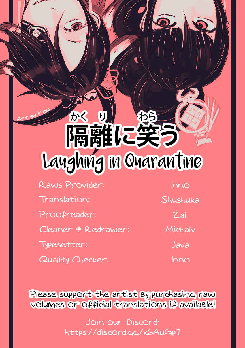 Page 8 Chapter 6 Onee Danshi, Hajimemasu.