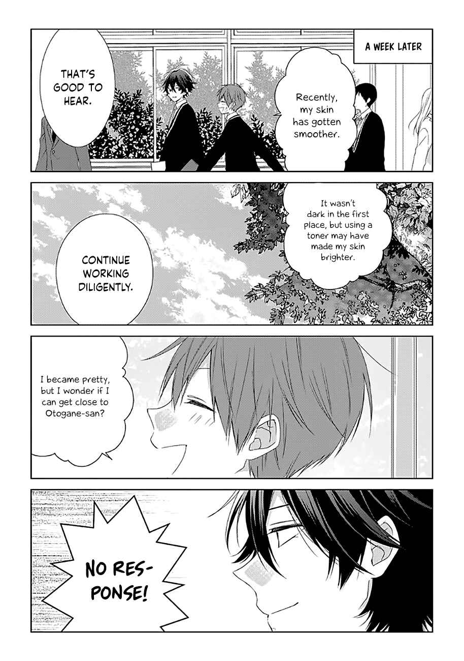 Page 4 Chapter 16 Onee Danshi, Hajimemasu.