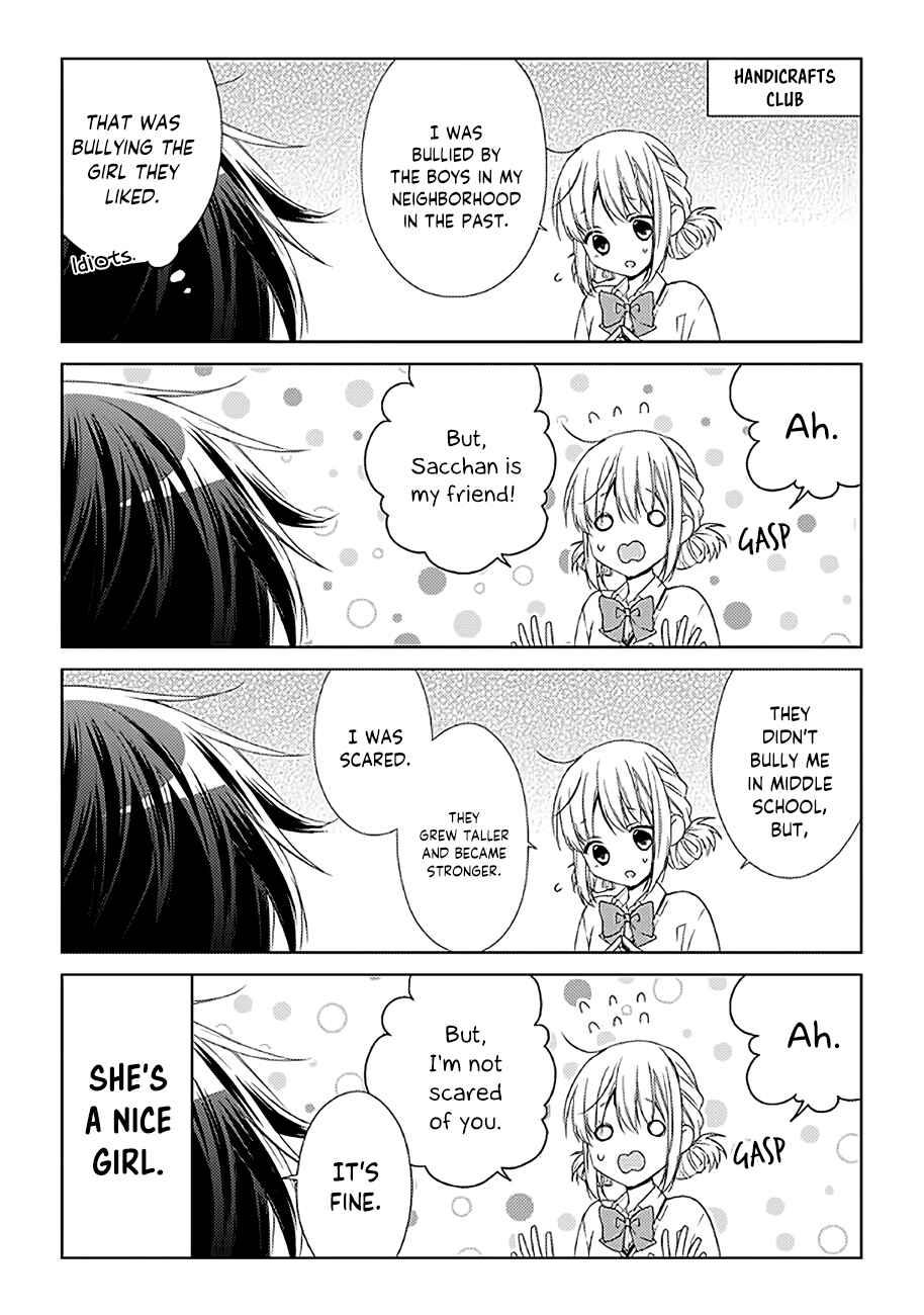 Page 2 Chapter 12 Onee Danshi, Hajimemasu.