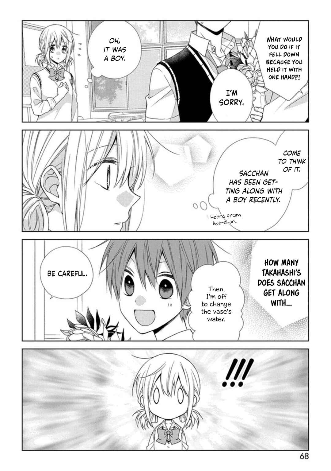 Page 6 Chapter 41 Onee Danshi, Hajimemasu.