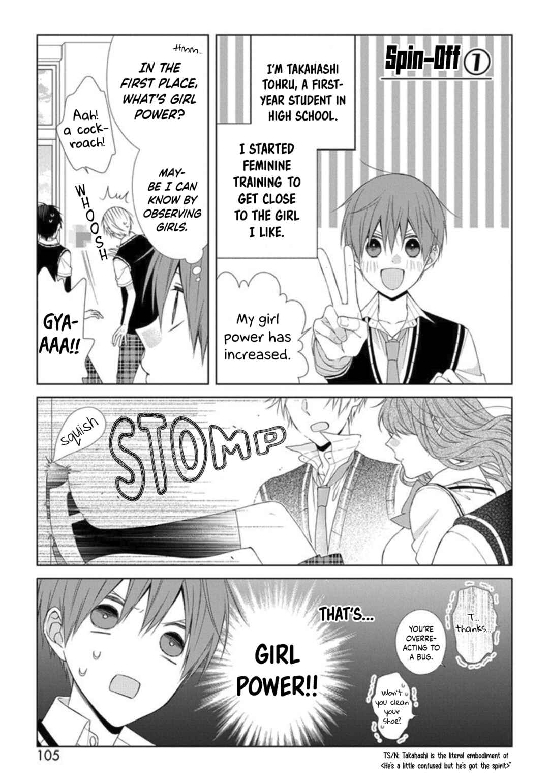 Page 1 Chapter 45.5 Onee Danshi, Hajimemasu.