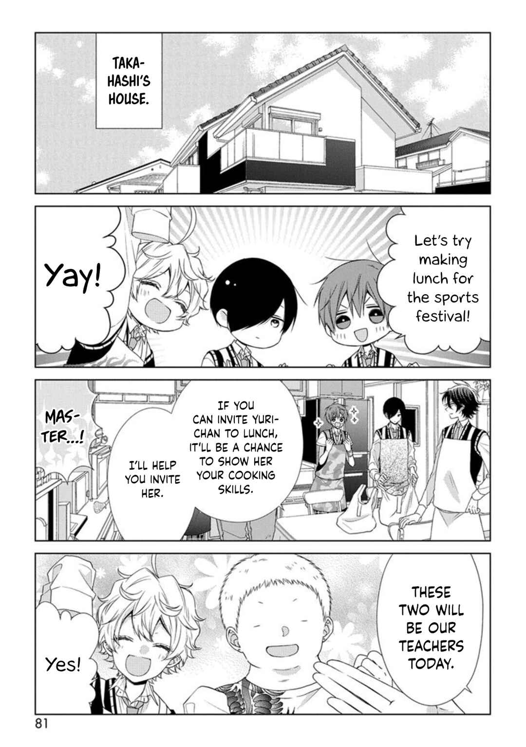 Page 3 Chapter 43 Onee Danshi, Hajimemasu.