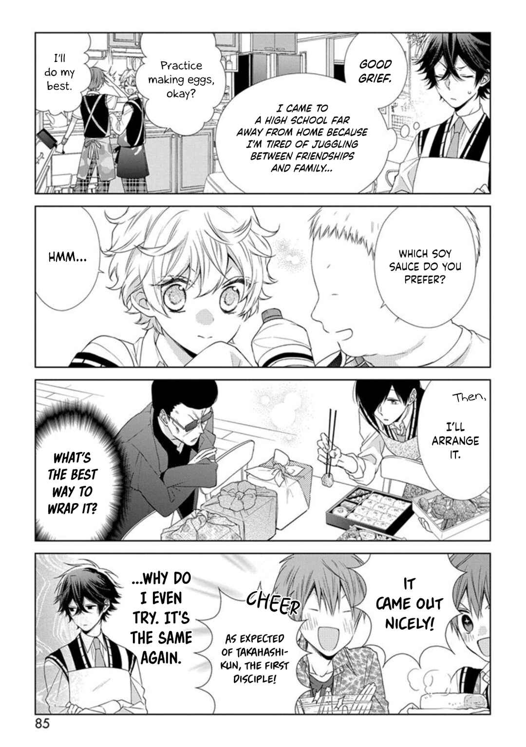Page 7 Chapter 43 Onee Danshi, Hajimemasu.