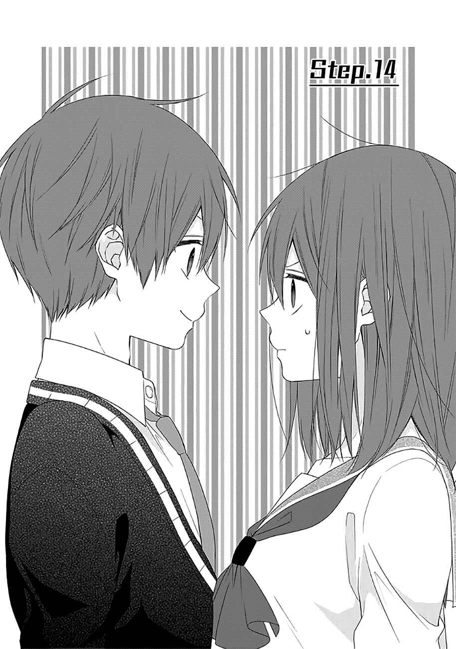 Page 1 Chapter 14 Onee Danshi, Hajimemasu.