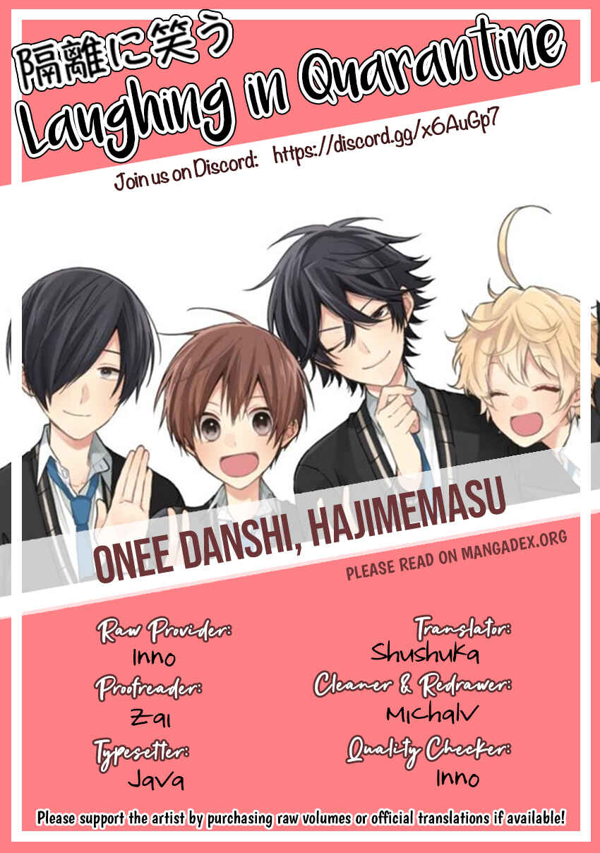 Page 11 Chapter 14 Onee Danshi, Hajimemasu.