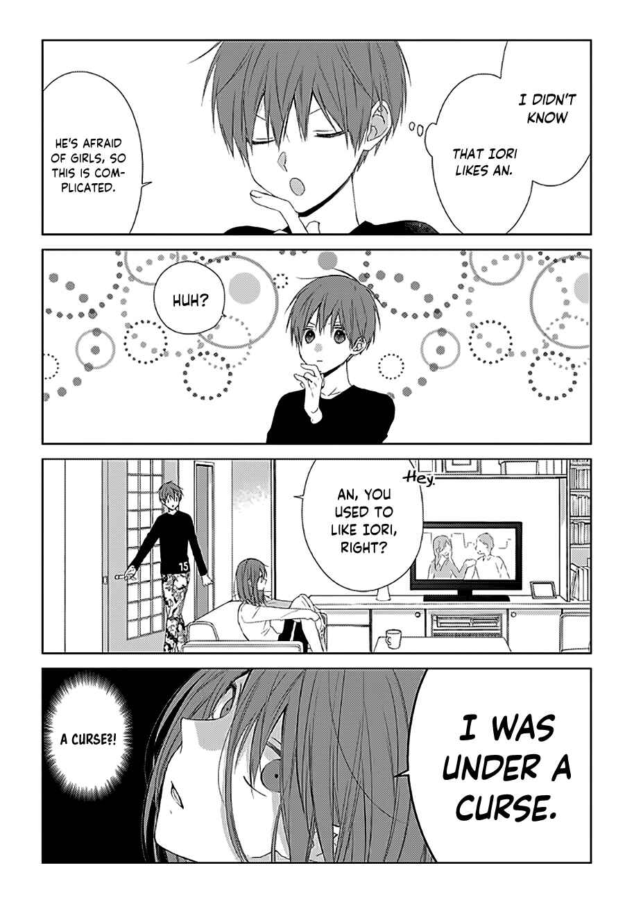 Page 2 Chapter 14 Onee Danshi, Hajimemasu.