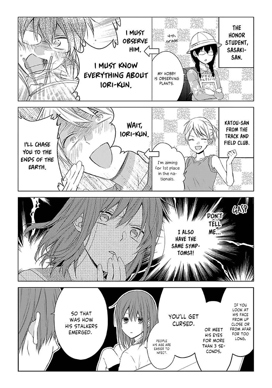 Page 5 Chapter 14 Onee Danshi, Hajimemasu.