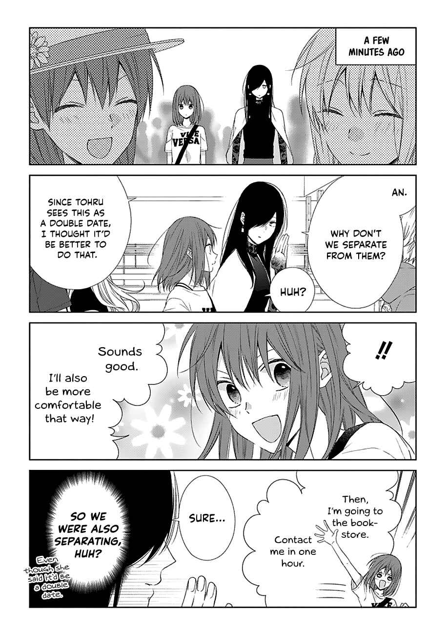 Page 7 Chapter 28 Onee Danshi, Hajimemasu.