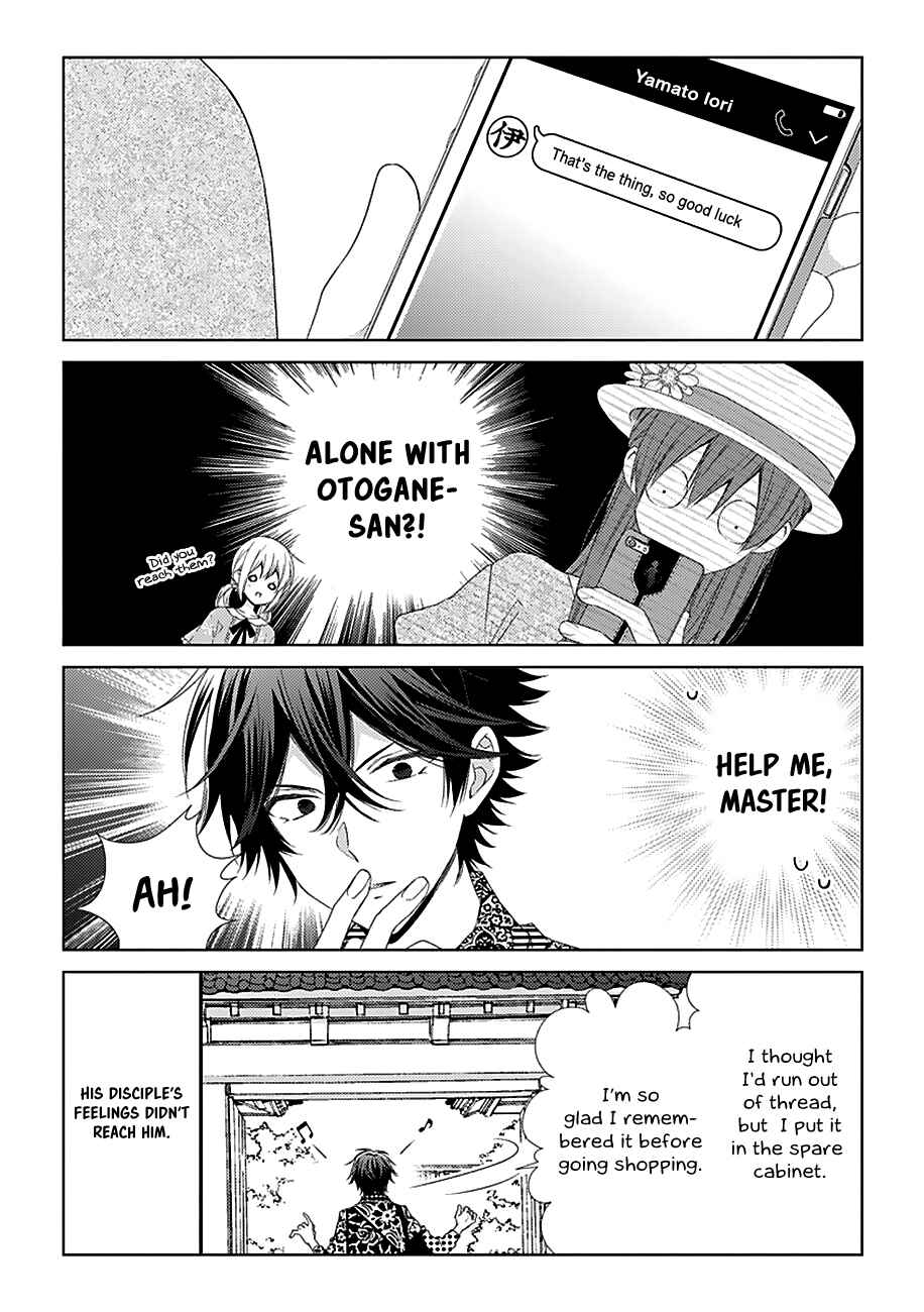 Page 8 Chapter 28 Onee Danshi, Hajimemasu.