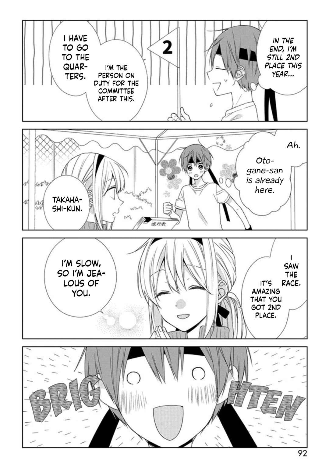 Page 6 Chapter 44 Onee Danshi, Hajimemasu.