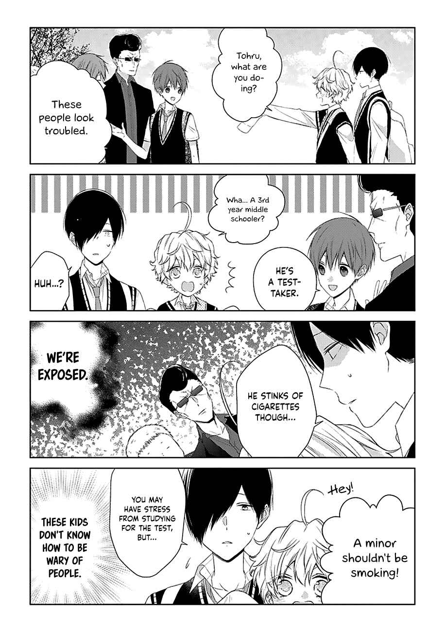 Page 3 Chapter 24 Onee Danshi, Hajimemasu.