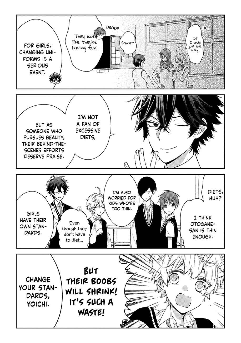 Page 2 Chapter 22 Onee Danshi, Hajimemasu.
