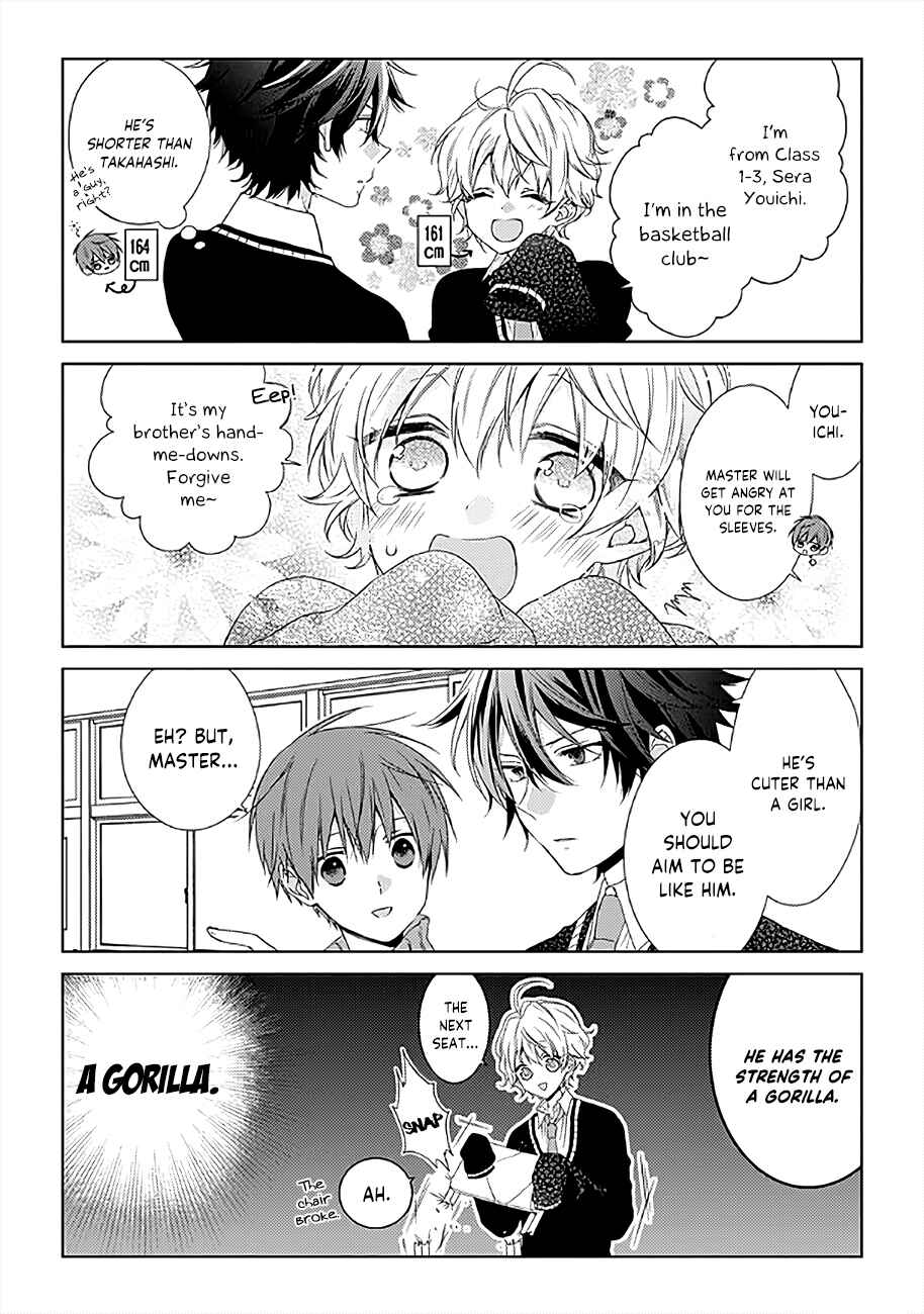 Page 4 Chapter 4 Onee Danshi, Hajimemasu.