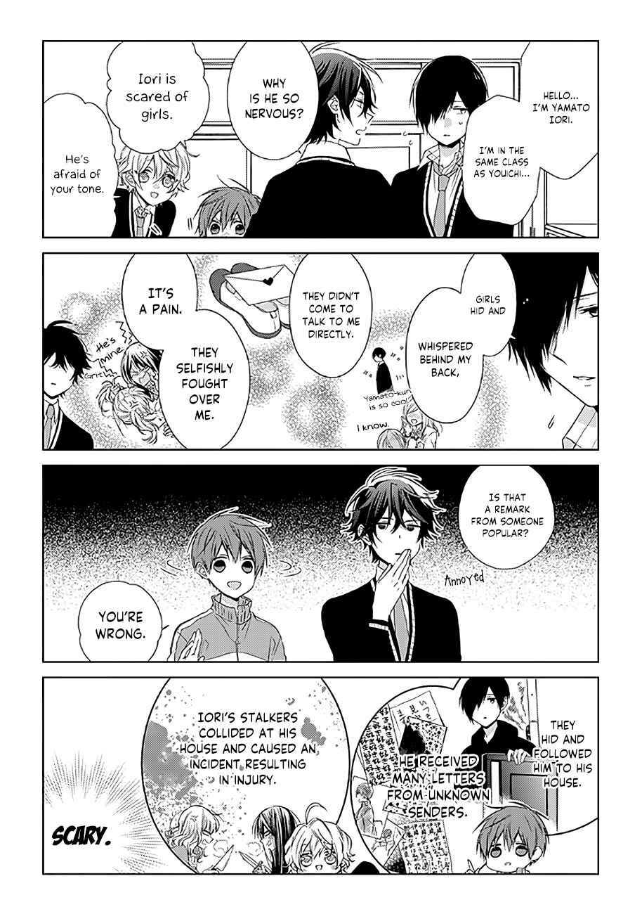Page 5 Chapter 4 Onee Danshi, Hajimemasu.
