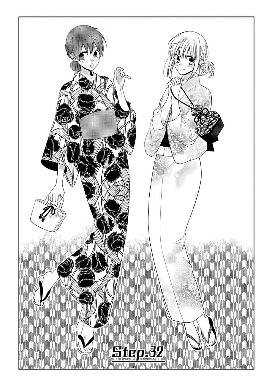 Page 1 Chapter 32 Onee Danshi, Hajimemasu.