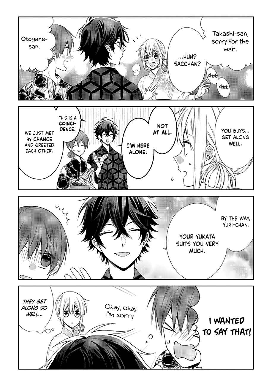 Page 3 Chapter 32 Onee Danshi, Hajimemasu.