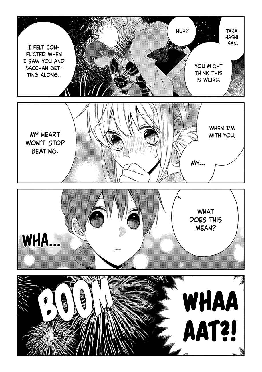 Page 8 Chapter 32 Onee Danshi, Hajimemasu.