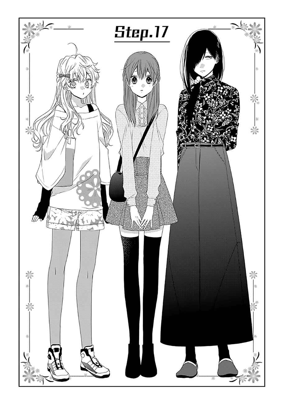 Page 1 Chapter 17 Onee Danshi, Hajimemasu.