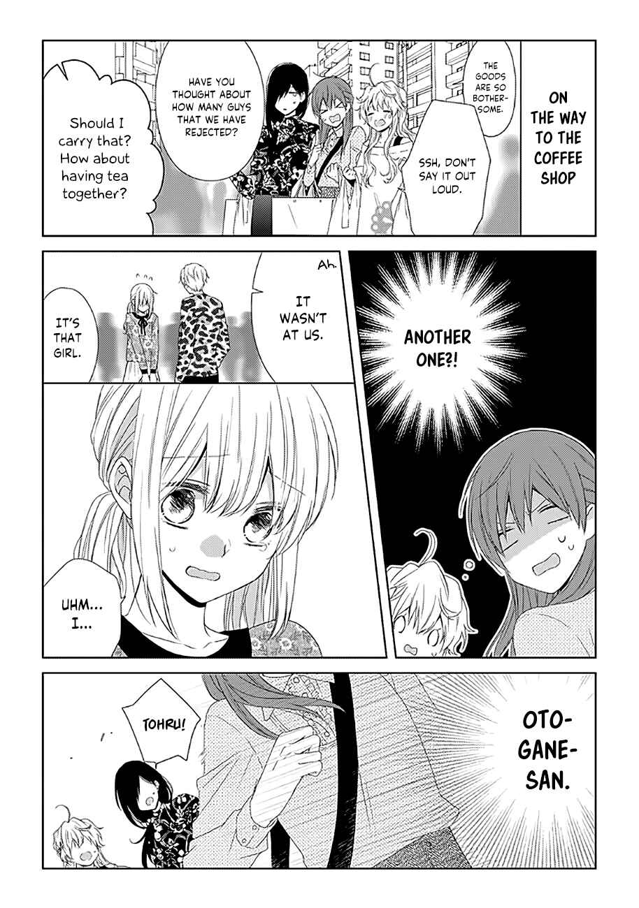 Page 7 Chapter 17 Onee Danshi, Hajimemasu.