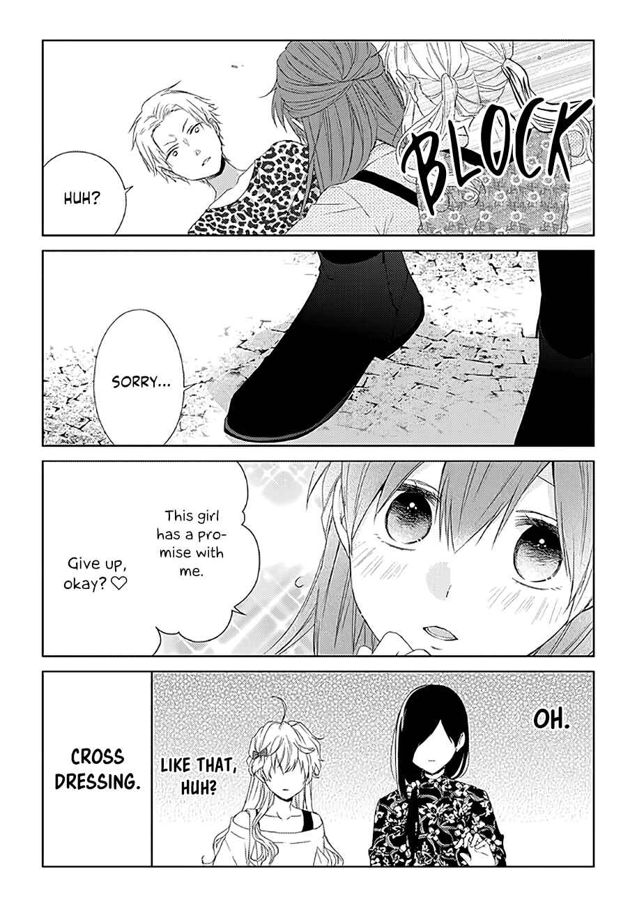 Page 8 Chapter 17 Onee Danshi, Hajimemasu.