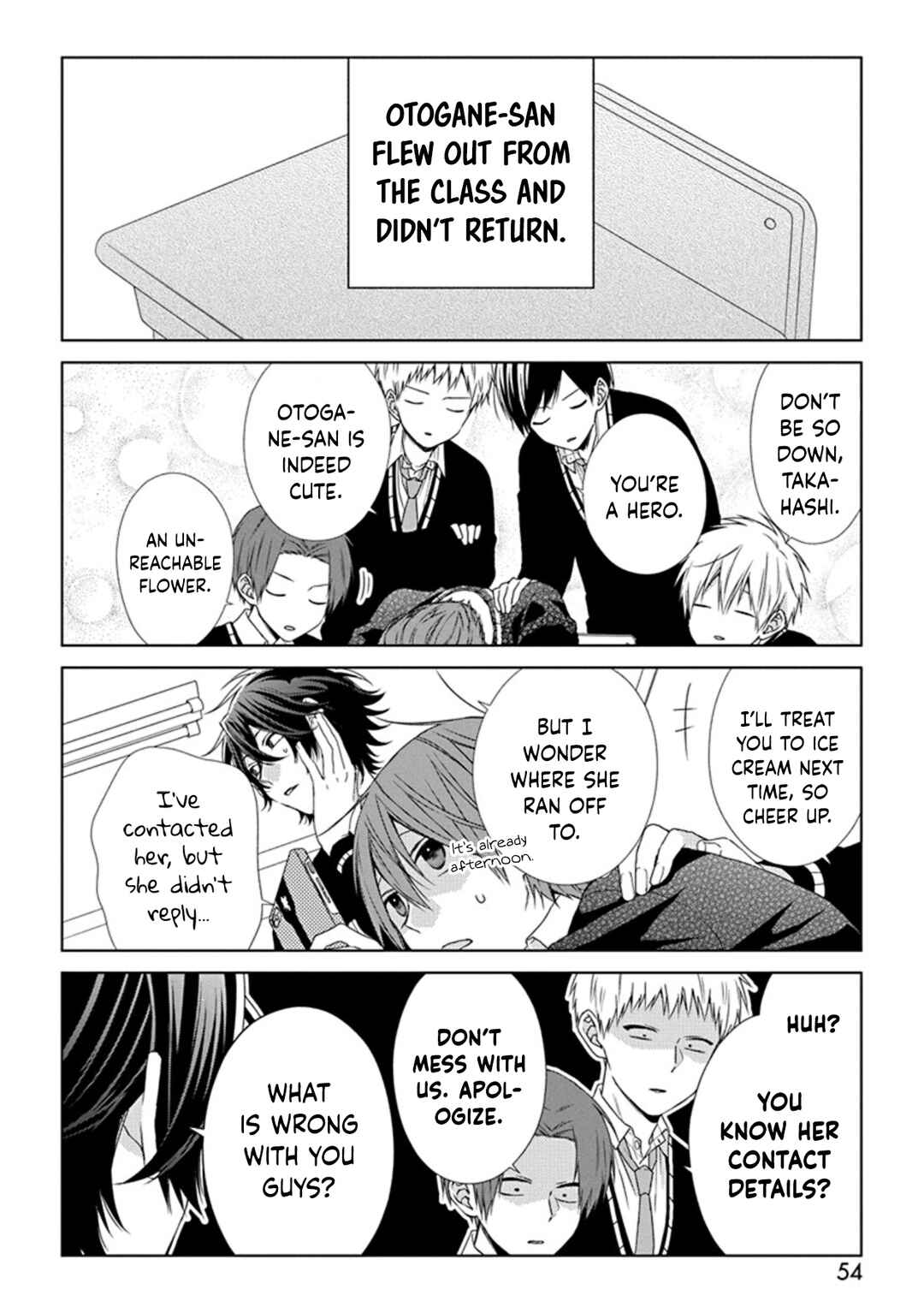 Page 2 Chapter 52 Onee Danshi, Hajimemasu.
