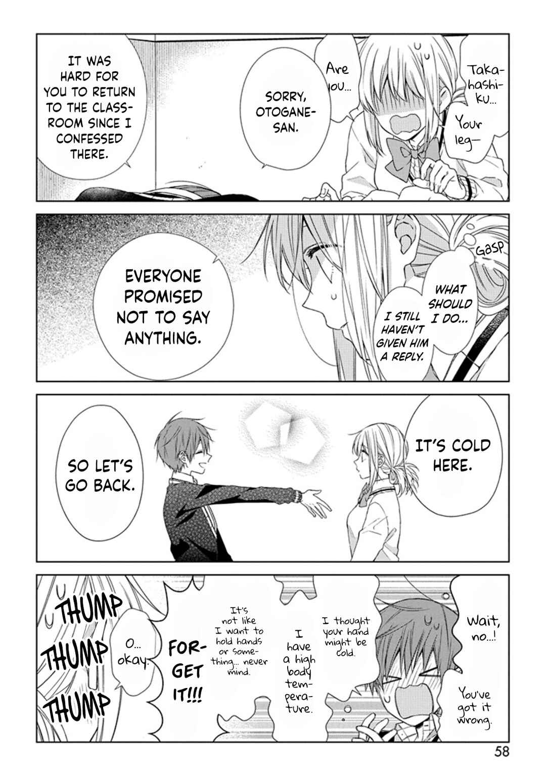 Page 6 Chapter 52 Onee Danshi, Hajimemasu.