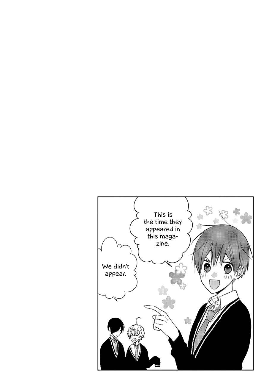 Page 12 Chapter 33 Onee Danshi, Hajimemasu.