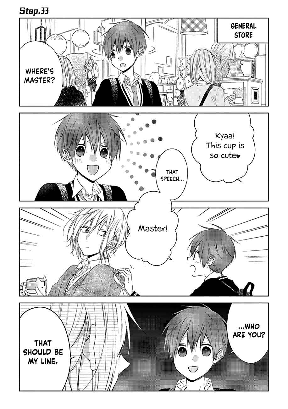 Page 2 Chapter 33 Onee Danshi, Hajimemasu.