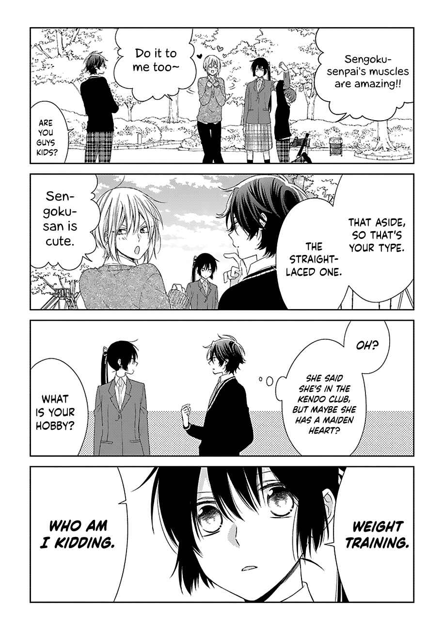 Page 7 Chapter 33 Onee Danshi, Hajimemasu.