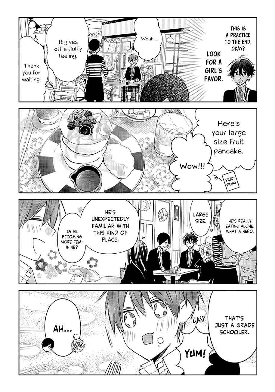 Page 4 Chapter 5 Onee Danshi, Hajimemasu.