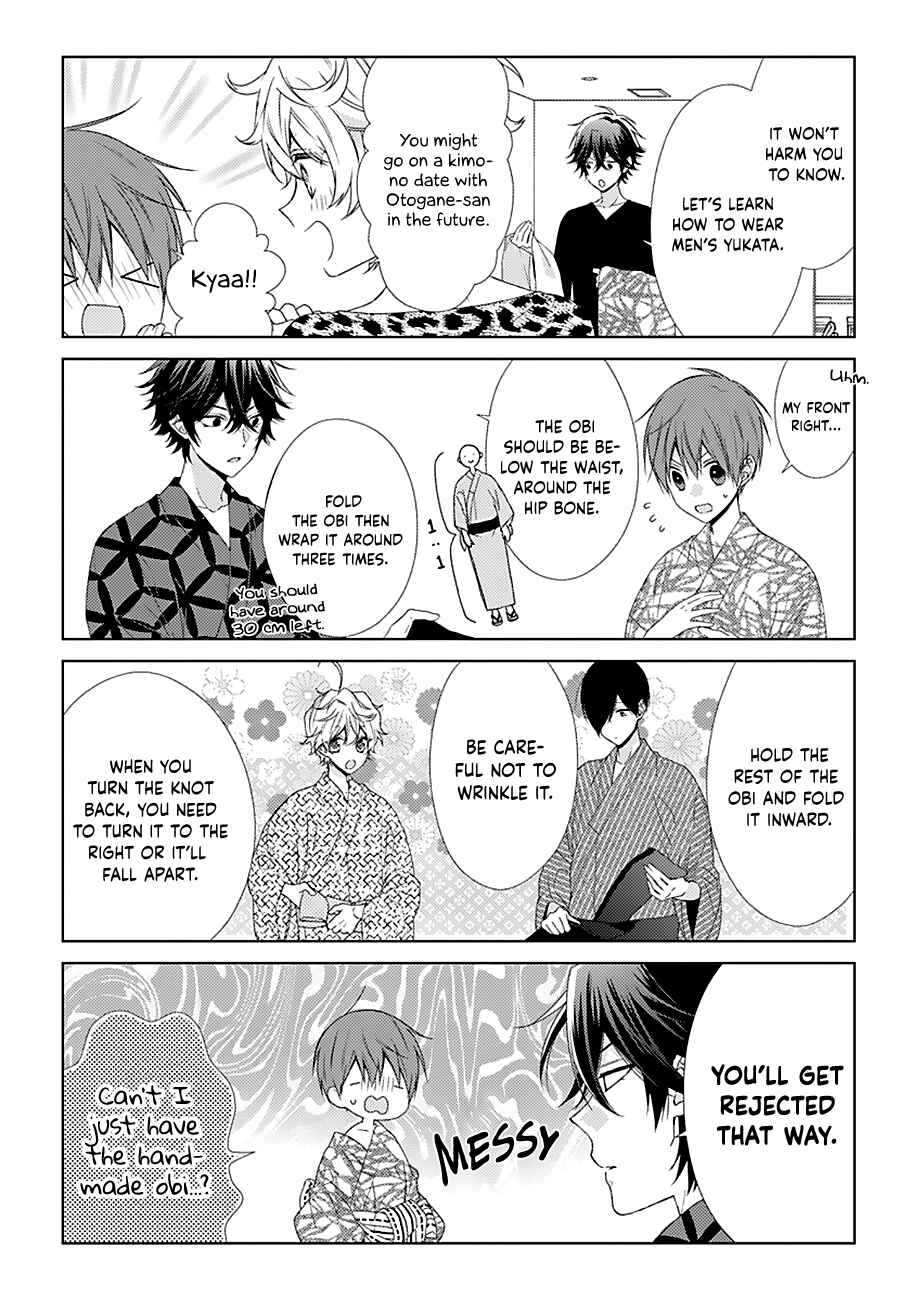 Page 4 Chapter 31 Onee Danshi, Hajimemasu.