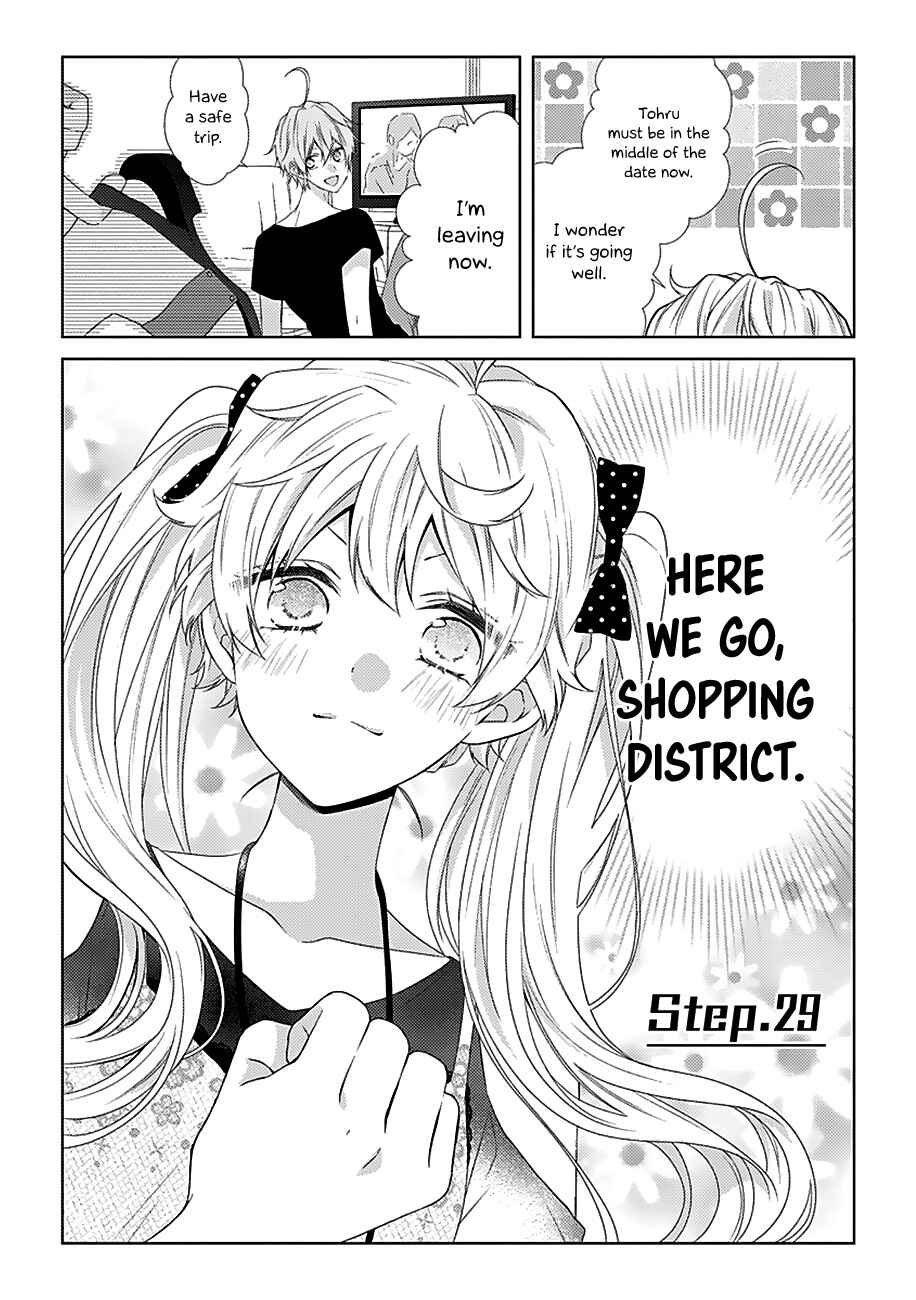 Page 1 Chapter 29 Onee Danshi, Hajimemasu.